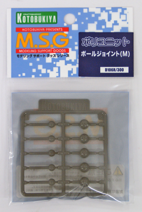 Kotobukiya MSG Modeling Support Goods D106R Ball Joint (M) (4934054260034)