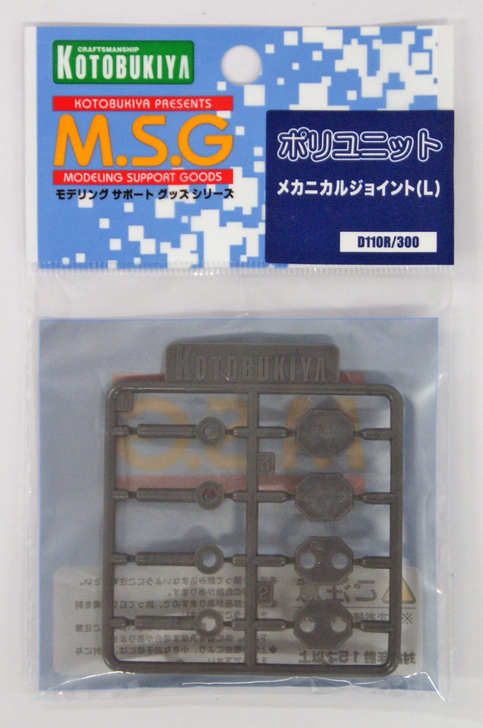 Kotobukiya MSG Modeling Support Goods D110R Mechanical Joint (L) (4934054260072)