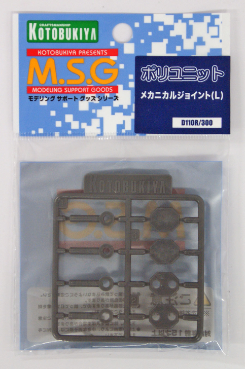 Kotobukiya MSG Modeling Support Goods D110R Mechanical Joint (L)