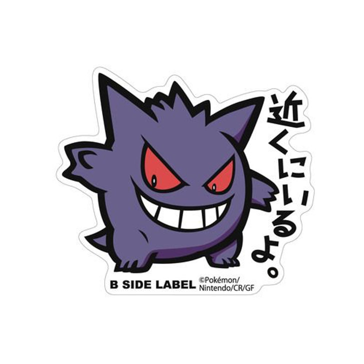 Pokémon × B-SIDE LABEL ステッカー B NEW Pokemon Center B-SIDE LABEL Stickers -Kanto 1 to 151
