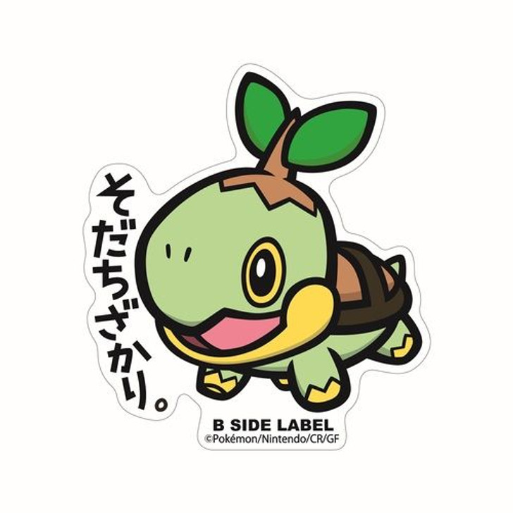 Pokemon Center B-SIDE LABEL BIG Sticker Turtwig