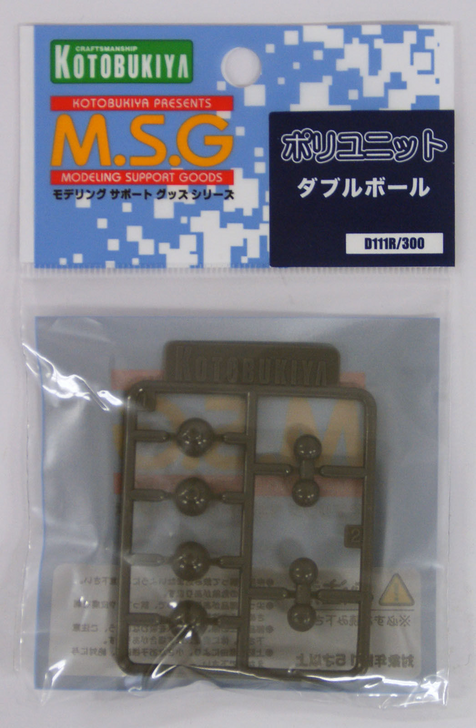 Kotobukiya MSG Modeling Support Goods D111R Double Ball (4934054260089)