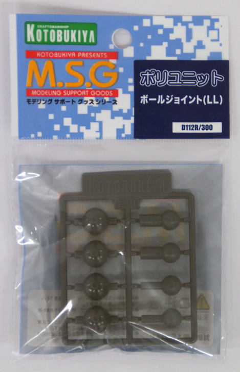 Kotobukiya MSG Modeling Support Goods D112R Ball Joint (LL) (4934054260096)