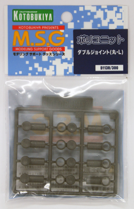 Kotobukiya MSG Modeling Support Goods D113R Double Joint (Circle/L) (4934054260102)