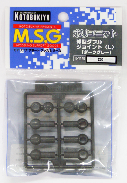 Kotobukiya MSG Modeling Support Goods D114D Circular Double Joint (L) (4934054256938)