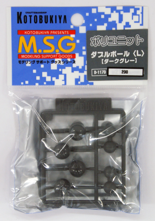 Kotobukiya MSG Modeling Support Goods D117D Double Ball (L) (4934054256969)