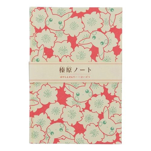 Pokemon Center Original Haibara Notebook Pokemon Center Tokyo DX