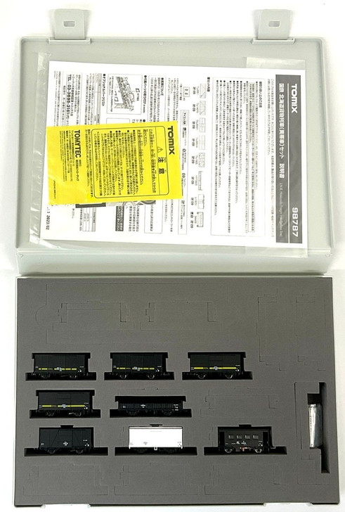 98787 JNR Hokkaido Freight Car (Yellow Belt) 8 Cars Set (N scale)