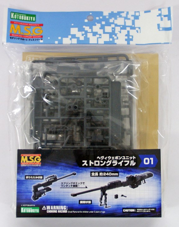 Kotobukiya MSG Modeling Support Goods MH01R Heavy Weapon Unit 01 Strong Rifle (4934054259427)
