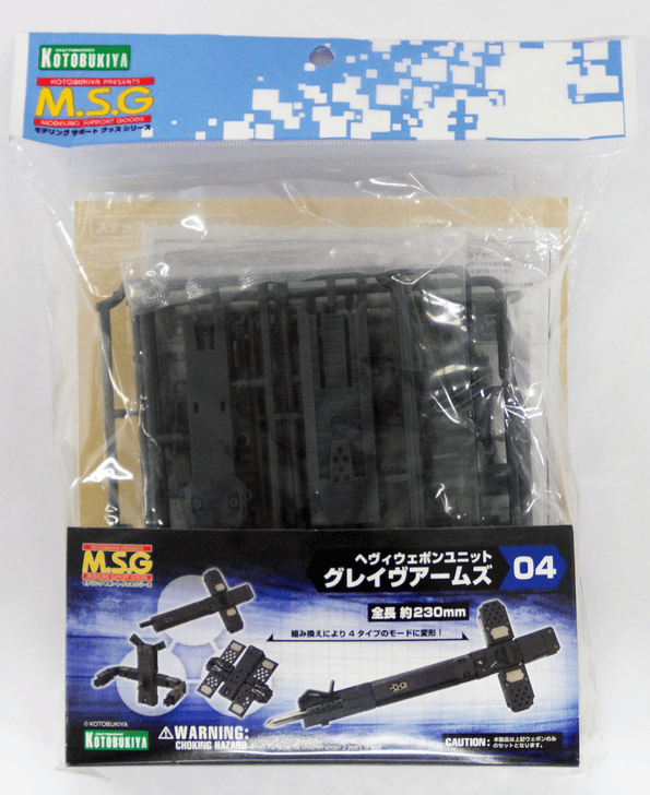 Kotobukiya MSG Modeling Support Goods MH04R Heavy Weapon Unit 04 Grave Arms (4934054260447)