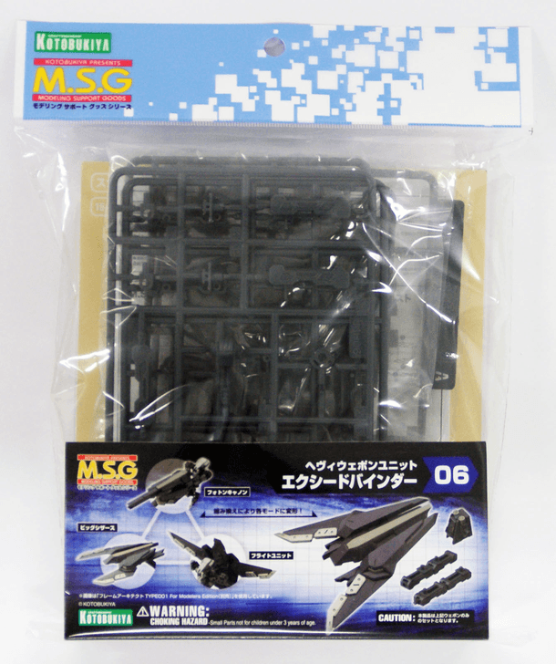 Kotobukiya MSG Modeling Support Goods MH06 Heavy Weapon Unit 06 Exceed Binder (4934054259281)
