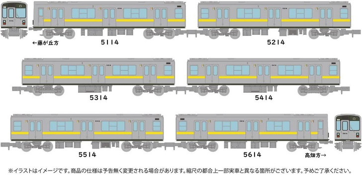 Tomytec Nagoya Municipal Transportation Bureau Higashiyama Line Type 5000 5114 Configuration 6 Cars Set (N scale)