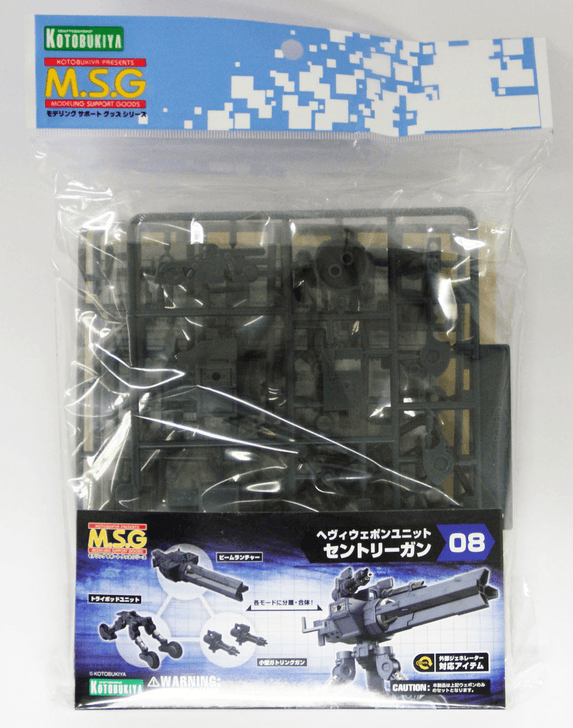 Kotobukiya MSG Modeling Support Goods MH08 Heavy Weapon Unit 08 Sentry Gun (4934054259854)