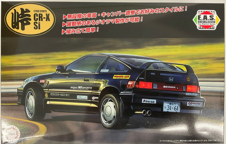 Fujimi TOHGE 1/24 Honda Cyber CR-X SI Plastic Model