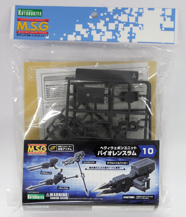 Kotobukiya MSG Modeling Support Goods MH10 Heavy Weapon Unit 10 Violence Ram (4934054260386)