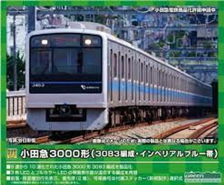 Greenmax 30473 Odakyu Type 3000 (3083 Configuration/Imperial Blue Belt) 6 Cars Add-on Set (N scale)