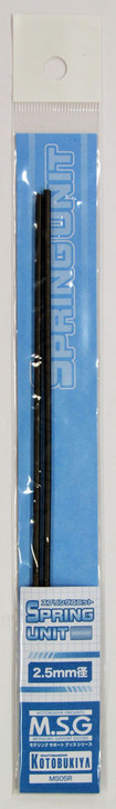 Kotobukiya MSG Modeling Support Goods MS05R Spring Unit 2.5mm (OD 2.5 x ID 1.6) (4934054260560)