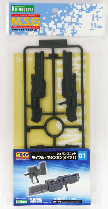 Kotobukiya MSG Modeling Support Goods MW01R Weapon Unit 01 Rifle Machingun (4934054260249)