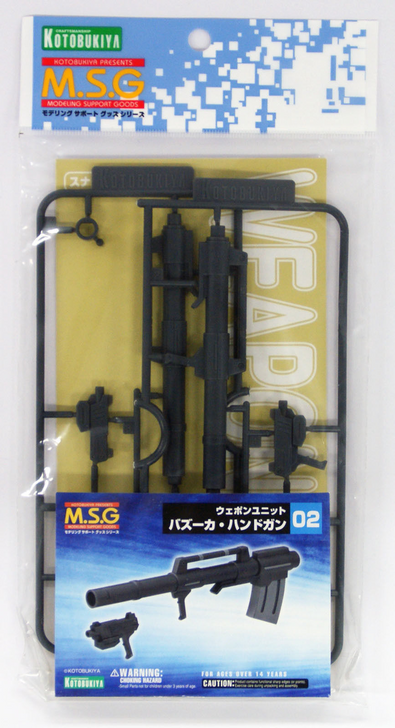 Kotobukiya MSG Modeling Support Goods MW02R Weapon Unit 02 Bazooka / Hand Gun (4934054259731)