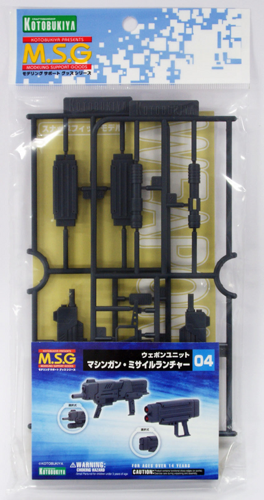 Kotobukiya MSG Modeling Support Goods MW04R Weapon Unit 04 Machinegun / Missile (4934054259519)