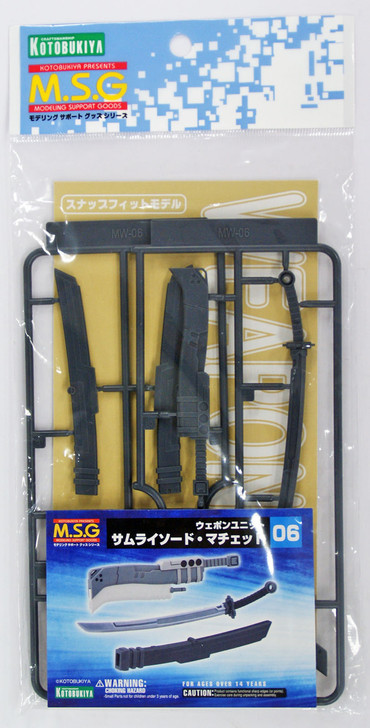 Kotobukiya MSG Modeling Support Goods MW06R Weapon Unit Samurai Sword/Machete (4934054259809)