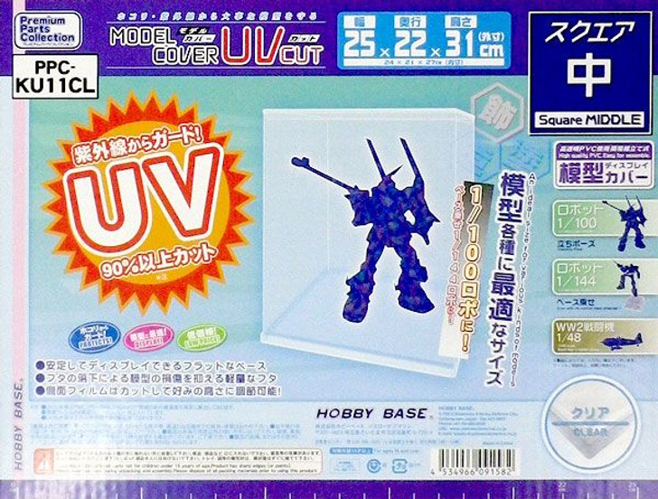 Hobby Base Premium Parts Collection Model Cover UV Cut Medium Clear