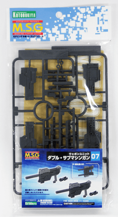 Kotobukiya MSG Modeling Support Goods MW07R Weapon Unit Double Sub Machine Gun (4934054260256)