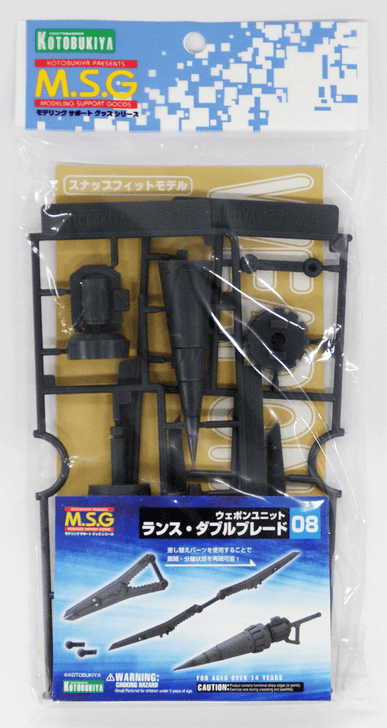 Kotobukiya MSG Modeling Support Goods MW08R Weapon Unit 08 Lance / Double Blade (4934054260263)