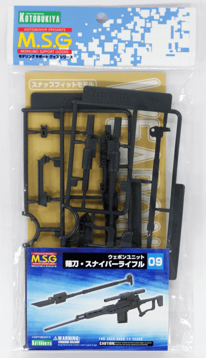 Kotobukiya MSG Modeling Support Goods MW09R Weapon Unit Naginata / Sniper Rifle (4934054259373)