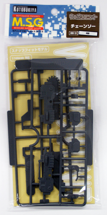 Kotobukiya MSG Modeling Support Goods MW13 Weapon Unit 13 Chain Saw (4934054258703)