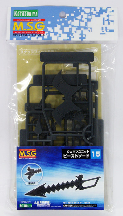 Kotobukiya MSG Modeling Support Goods MW15R Weapon Unit 15 Beast Sword (4934054259526)