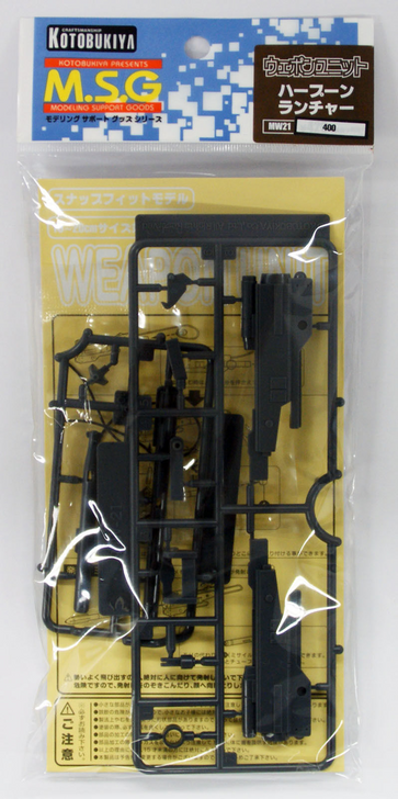 Kotobukiya MSG Modeling Support Goods MW21 Weapon Unit 21 Harpoon Launcher (4934054258819)