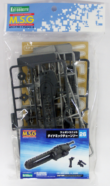Kotobukiya MSG Modeling Support Goods MW26R Weapon Unit 26 Dynamic Chain Saw (4934054259830)