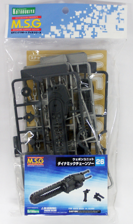 Kotobukiya MSG Modeling Support Goods MW26R Weapon Unit 26 Dynamic Chain Saw