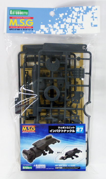 Kotobukiya MSG Modeling Support Goods MW27R Weapon Unit 27 Impact Knuckle (4934054259564)