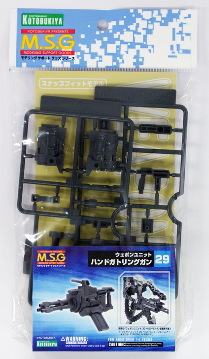 Kotobukiya MSG Modeling Support Goods MW29 Weapon 29 Unit Hand Gatling Gun (4934054259236)