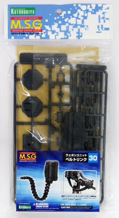 Kotobukiya MSG Modeling Support Goods MW30 Weapon Unit 30 Belt Link (4934054259243)