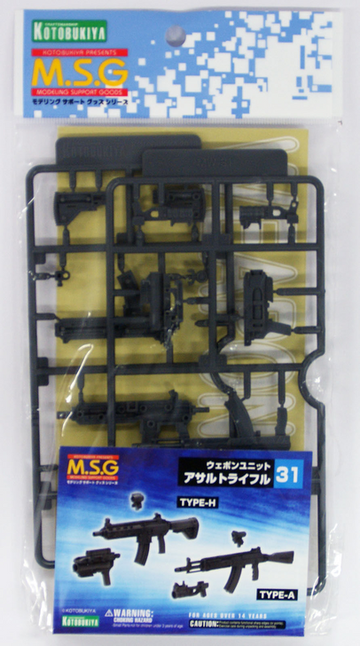 Kotobukiya MSG Modeling Support Goods MW31 Weapon Unit 31 Assault Rifle (4934054259250)