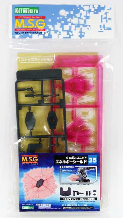 Kotobukiya MSG Modeling Support Goods MW35 Weapon Unit 35 Energy Shield (4934054260195)