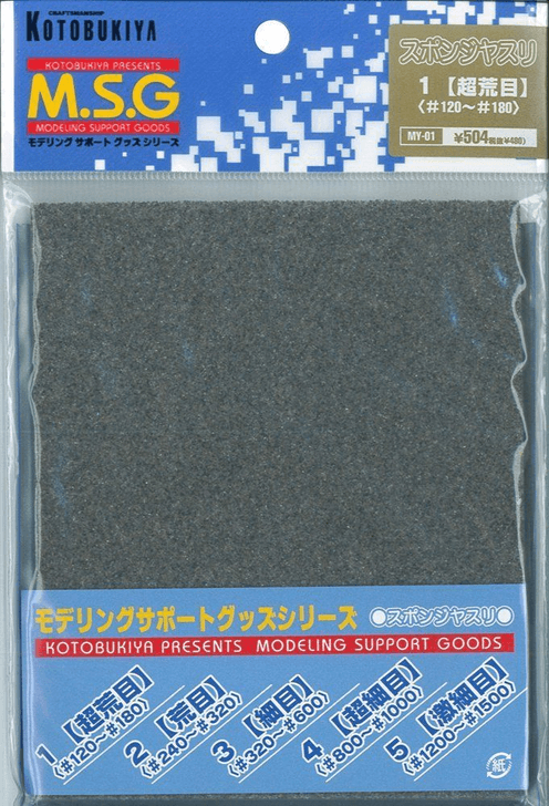 Kotobukiya MSG Modeling Support Goods MY01 Sponge File 1 Super Coarse (4934054100606)