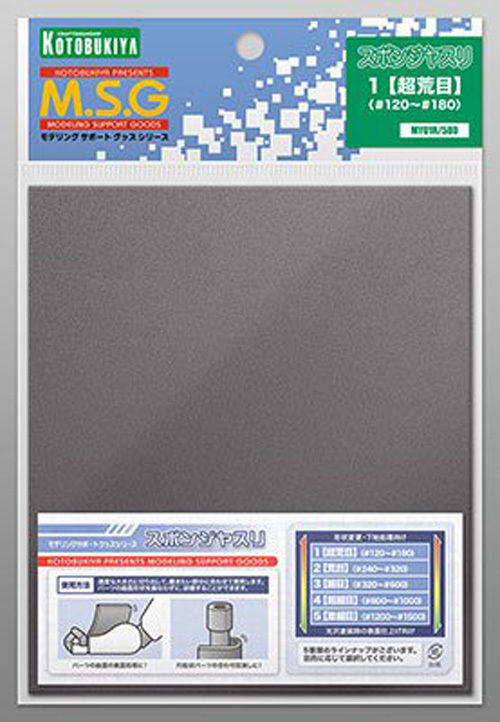 Kotobukiya MSG Modeling Support Goods MY01R Sponge File 1 Super Coarse (Renewal) (4934054260652)