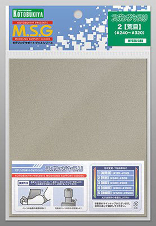 Kotobukiya MSG Modeling Support Goods MY02R Sponge File 2 Coarse (Renewal) (4934054260669)