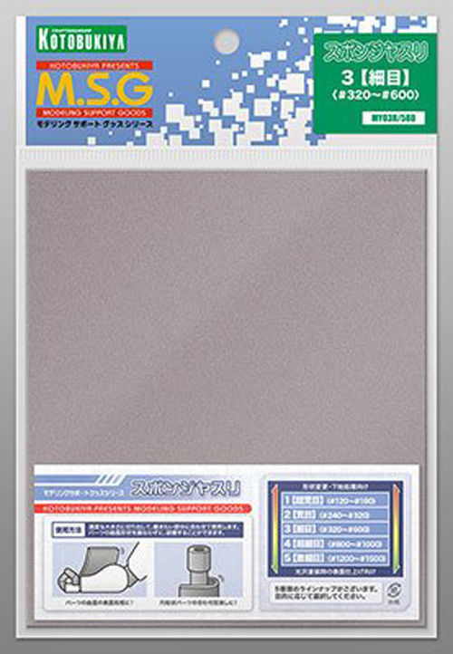 Kotobukiya MSG Modeling Support Goods MY03R Sponge File 3 Smooth (Renewal) (4934054260676)