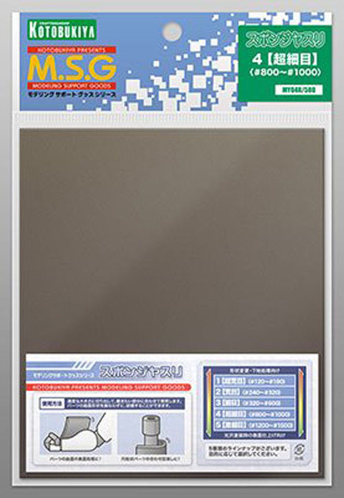 Kotobukiya MSG Modeling Support Goods MY04R Sponge File 4 Super Smooth (Renewal) (4934054260683)