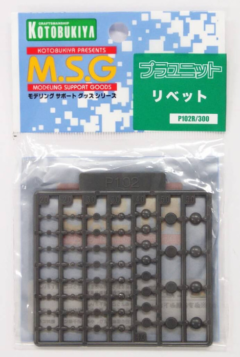 Kotobukiya MSG Modeling Support Goods P102R Rivet (4934054259755)