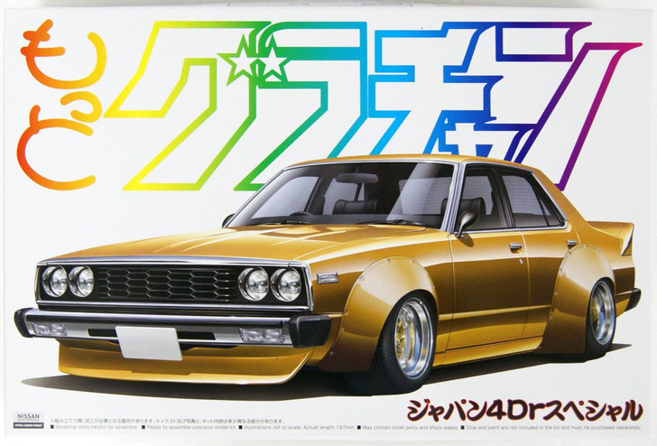 Aoshima Grachan 1/24 Nissan Skyline Japan 4Dr Special 1979 (HGC210) Plastic Model