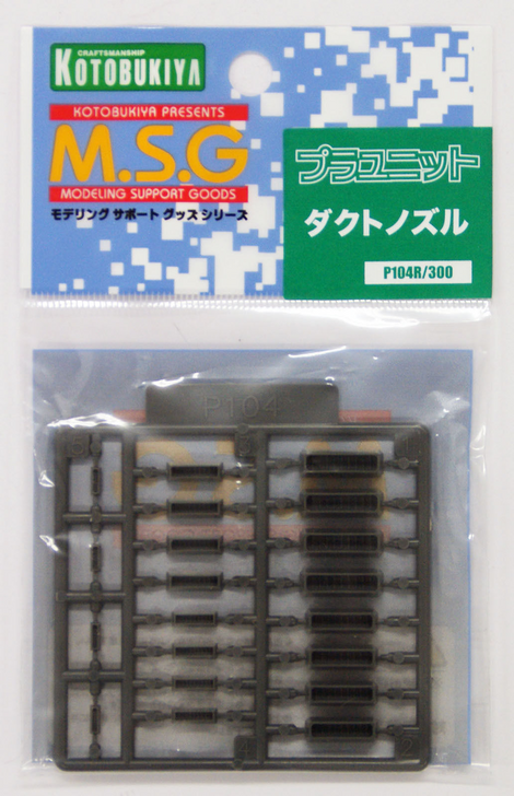 Kotobukiya MSG Modeling Support Goods P104R Duct Nozzles (4934054259403)