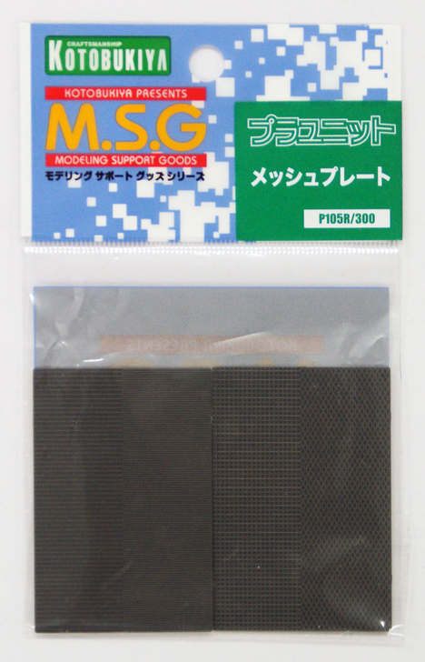 Kotobukiya MSG Modeling Support Goods P105R Mesh Plate (4934054260454)