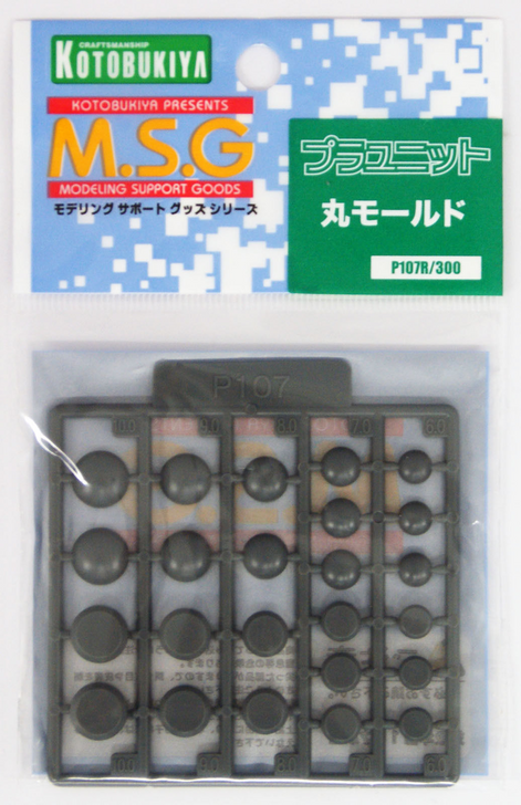 Kotobukiya MSG Modeling Support Goods P107R Round Molds (4934054260423)