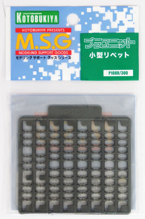 Kotobukiya MSG Modeling Support Goods P108R Small Rivets (4934054260201)
